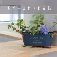 家計に優しい家