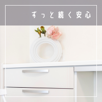 家計に優しい家