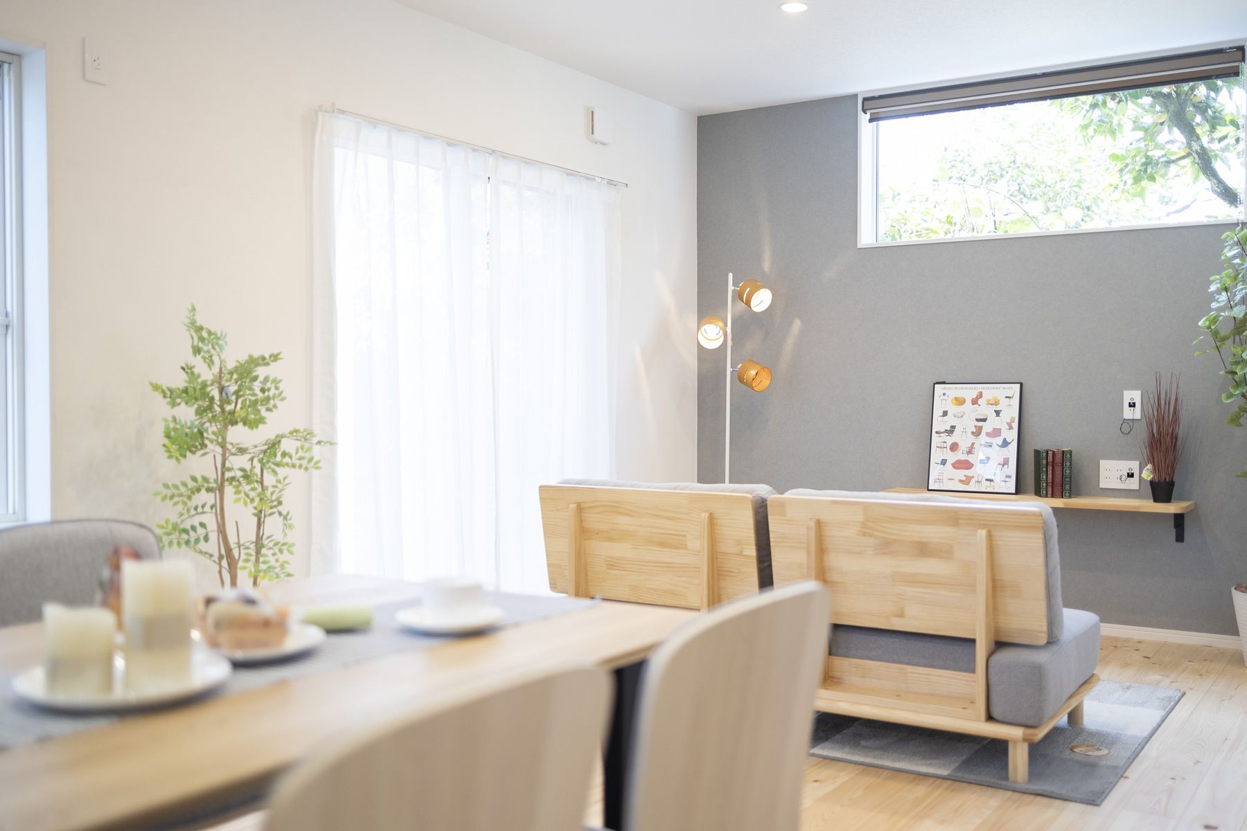 総和ハウジング　メインスラウダー