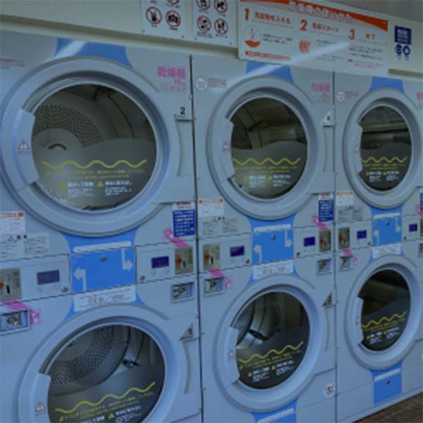 コインランドリー